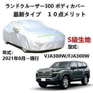 J[Jo[ g^ hN[U[300 VJA300W FJA300W 2021N8`s pJo[  J[{fBJo[ UVJbg h~Jo[ 2{hxgt ht@Xi[EJ
