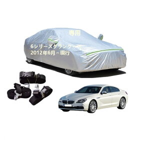 J[Jo[ BMW 6V[YON[y DBA-6A30 CBA-6B44 2012N6`s  J[{fBJo[ UVJbg h~Jo[ 2{hxgt ht@Xi[EJ