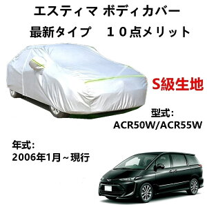 J[Jo[ g^ GXeB} ACR50W ACR55W 2006N1`s pJo[  J[{fBJo[ UVJbg h~Jo[ 2{hxgt ht@Xi[EJ