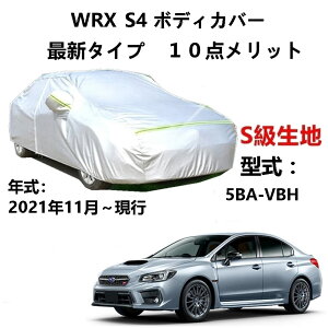 J[Jo[ XoWRX S4 5BA-VBH 2021N11`s pJo[  J[{fBJo[ UVJbg h~Jo[ 2{hxgt ht@Xi[EJ