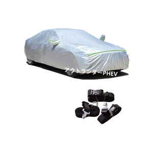 �J�[�J�o�[ �~�c�r�V�A�E�g�����_�[ PHEV GG3W 2013�N1���`2021�N11�� ��p�J�o�[ ���� �J�[�{�f�B�J�o�[ UV�J�b�g �����h�~�J�o�[ 2�{�h���x���g�t�� �h���t�@�X�i�[�E���J��