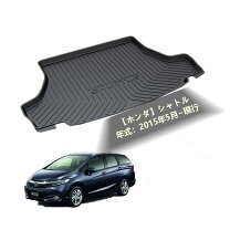 楽天市場】ホンダ シャトル ラゲッジマット 純正の通販