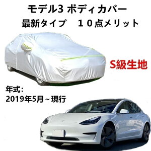 J[Jo[ eX f3 2019N5`s pJo[ J[{fBJo[ UVJbg h~Jo[ 2{hxgt ht@Xi[EJ