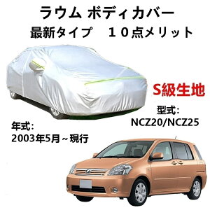 J[Jo[ g^ E NCZ20 NCZ25 2003N5`s pJo[  J[{fBJo[ UVJbg h~Jo[ 2{hxgt ht@Xi[EJ