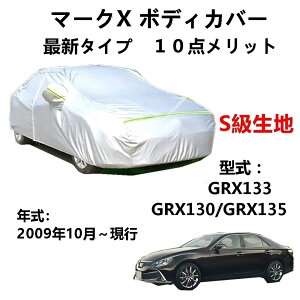 J[Jo[ g^ }[NX GRX133 GRX130 GRX135 2009N10`s pJo[  J[{fBJo[ UVJbg h~Jo[ 2{hxgt ht@Xi[EJ