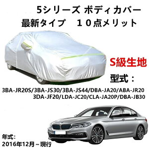 J[Jo[ BMW 5V[Y 3BA-JR20S 3BA-JS30 3BA-JS44 DBA-JA20 ABA-JR20 3DA-JF20 LDA-JC20 CLA-JA20P DBA-JB30 2016N12`s  J[{fBJo[ UVJbg h~Jo[ 2{hxgt ht@Xi[E