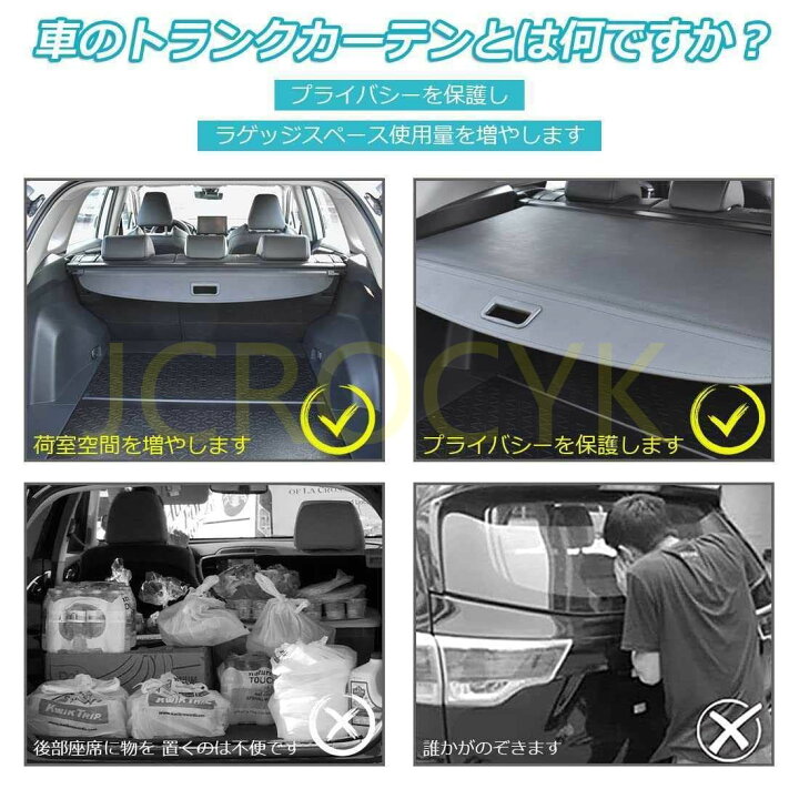 楽天市場】トヨタbZ4X トノカバー ロールシェード トノカバー ラゲージ 