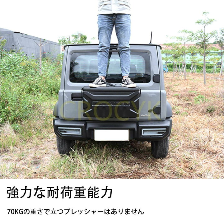 楽天市場】スズキジムニー JB23 JB33 JB43 専用リア収納ボックス 