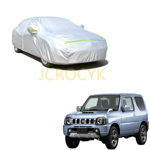 車カバーボディカバー スズキ ジムニー JB23W 1998年10月〜2018年6月 専用 全天候型保護カーカバー防水性ボディー車カバー絶縁自動車カバースクラッチ耐性