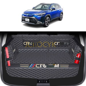 適用トヨタ新型カローラクロス10系ラゲージマット カスタム 車の トランクマット Corolla Cross (2021年9月〜2023年) XPE レザー ラゲッジマット カーゴマット フルセット防水車トランクマット 刺ロ