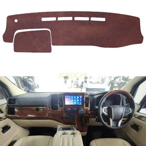 トヨタ ハイエース 200系 専用ダッシュボードマット 日焼け防止 ダッシュボードカバー ダッシュボードライト 保護マット 内装パーツ 取り付け簡単 車種専用設計 車内温度軽減 HAICE 200 ダッシ