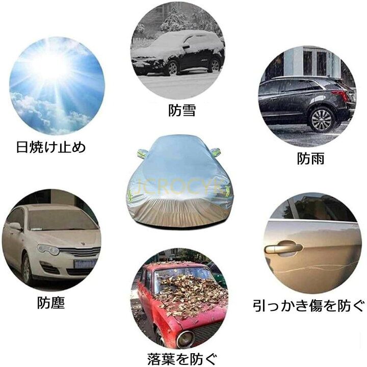 楽天市場】車カバー ボディーカバー 日産シルビアS13 S14 S15 1988 