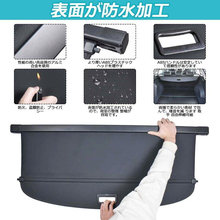 楽天市場】スバル XV GT系 専用トノカバー ロールシェード トランク 