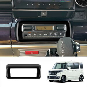 XYL Xy[VAJX^ MA Spacia Custom Gear MK53S 2017-2022ɓK Z^[R\[ XCb` {^ pl K[jbVhXAbv ABS 1P (ubN)