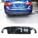 リアディフューザー 2014-2017 インフィニティQ50 Q50s / 日産 スカイライン V37 車用 ABS製 カーボン調 塗装済み 品…