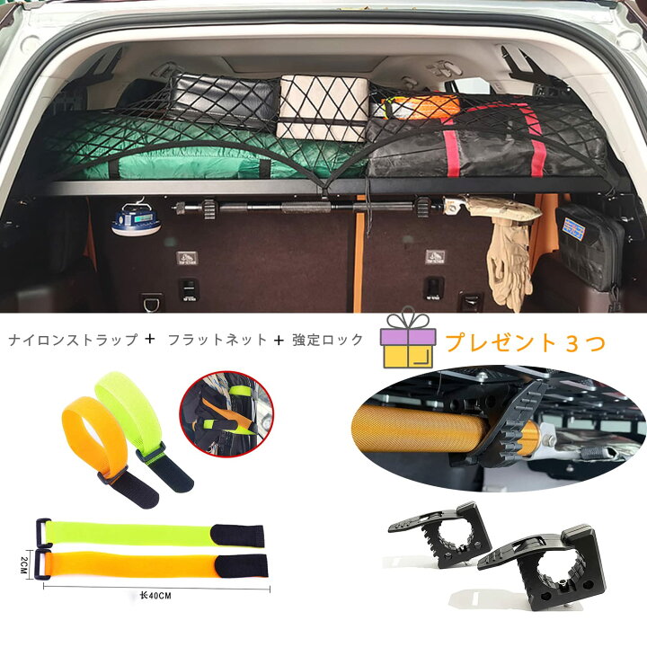 楽天市場】ジープ ラングラー JL系 2018~2023に適用リアトランク収納  