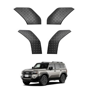 トヨタ 新型 ランドクルーザー 250系 ランクル250 2024年4月~ に適合 バンパーガーニッシュ フェンダーガード スブラッシュガード 泥除け キズ 汚れ防止 車体保護 カスタム ドレスアップ 外装