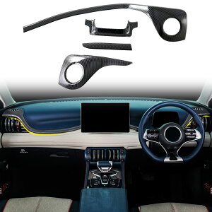 BYD ���v���X ATTO3 2021.07~2023�ɓK���J�[�{���� �Z���^�[ �R���g���[�� �������[�� �C���e���A�h���X�A�b�v���{�d�l�A�N�Z�T�[ 4�_ �E�n���h����p