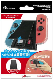 �A���T�[ Switch�p�W���C�R���J�o�[�����܂܂ł��A�^�b�`�����g�y�֗��O���b�v/�w�ʂɃX�g���b�v/���q�l�ɍœK/�����h�~/�W�t�����[/�\�t�g3��/microSD3���z