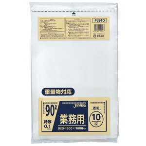 �W���p�b�N�X �Ɩ��p �|���� 90L �d�ʕ��Ή� ���� 10�� ���� 0.1mm PL910