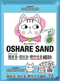 新東北化学工業 猫砂 紙砂おしゃれサンド 7L