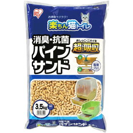 アイリスオーヤマ システムトイレ用 楽ちん猫トイレ 消臭・抗菌 パインサンド 3.5kg