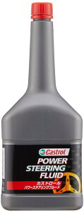 Castrol(�J�X�g���[��) �p���[�X�e�A�����O�t���[�h POWER STEERING FLUID 300ml 4�֎ԗp ����������
