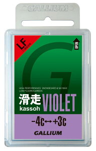 GALLIUM(�K���E��) ����VIOLET(50g) SW2125 SW2125