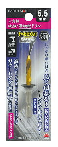 ���V(Takagi) EARTH MAN �g�E���|�h���� �Z�p�� 5.5mm (�����E���H)