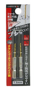 ���V(Takagi) EARTH MAN �S�H�h���� �V���[�g 1.5mm 2�{�g (�����E���H)