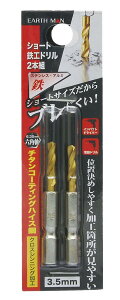 ���V(Takagi) EARTH MAN �S�H�h���� �V���[�g 3.5mm 2�{�g (�����E���H)