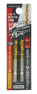 ���V(Takagi) EARTH MAN �S�H�h���� �V���[�g 4.5mm 2�{�g (�����E���H)