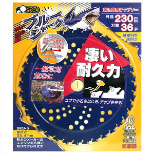 �O�z���� ���{�� �����@�p�`�b�v�\�[ �u���[�V���[�N �����n 230mm 36P ���΂ɋ��� ������ ����