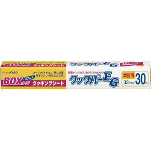 �������z�[���v���_�N�c AsahiKASEI �Ɩ��p �N�b�N�p�[EG �N�b�L���O�V�[�g BOX�^�C�v 33cm×30m