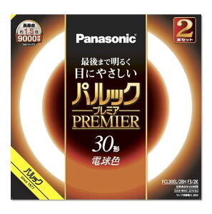 �p�i�\�j�b�N �u�����ی` 30�` 2�{�� �d���F �p���b�N �v���~�A FCL30EL28HF32K