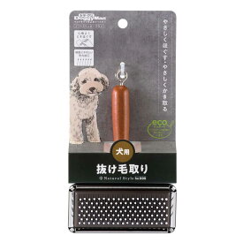 ドギーマン NSD ソフトスリッカーブラシ 犬