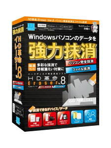 �A�[�N���V�X�e�� HD�v��/Eraser Ver.8 �p�\�R�����S�������t�@�C������ �ʏ��