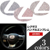 楽天市場】レクサス スワロフスキーの通販
