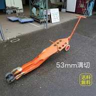 ひっぱりくんHP-16（53mm溝切タイプ）【新品】【ネギ参謀（埼玉県深谷市）】
