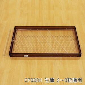 y[J[z|bgV[_[CP300H 2`3dp