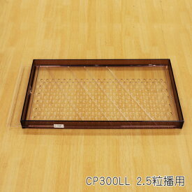 ポットシーダーCP300LL 2.5粒播用【ネギ参謀（埼玉県深谷市）】【送料無料】