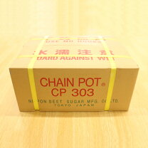 楽天市場】チェーンポットcp303の通販