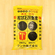 石灰窒素(粒)(20-0-0) 20kg【4t車が入れる場所指定必須】