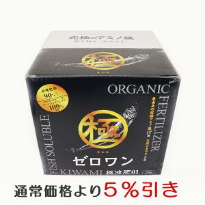 y12/25܂Œʏ5zy[J[zɉt01i[j 20kg lMQdiʌ[Jsjzyz