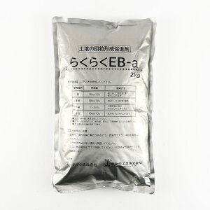 �炭�炭EB-a 2kg