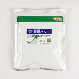 【メーカー直送】夏扇パワー ネギ コート6000粒 サカタのタネ【ネギ参謀（埼玉県深谷市）】【送料無料】