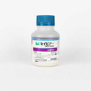 セイビアーフロアブル20 250ml【ネギ参謀(埼玉県深谷市)】