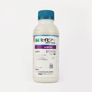 セイビアーフロアブル20 500ml【ネギ参謀(埼玉県深谷市)】【送料無料】