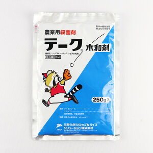e[Na 250g