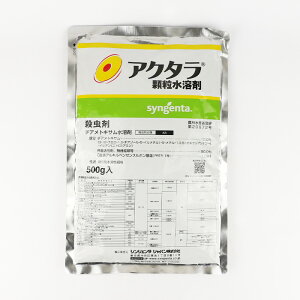 AN^n 500g